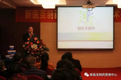 第七屆元動力戰術研討會