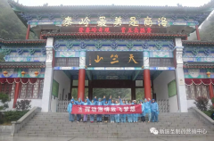 揮動激情 放飛夢想--新醫圣制藥司慶活動紀實