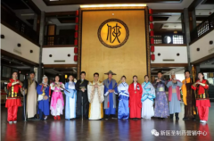 華山論“健”，“健”行天下！