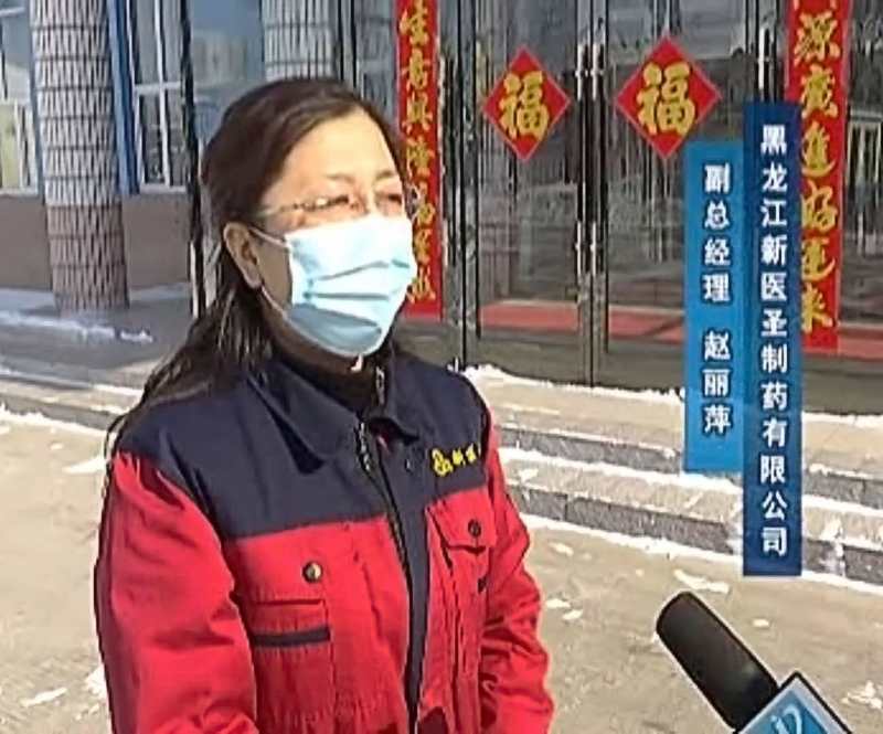 政府助力  新醫圣制藥有序復工