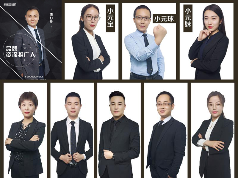 新醫圣制藥借力線上直播新風口